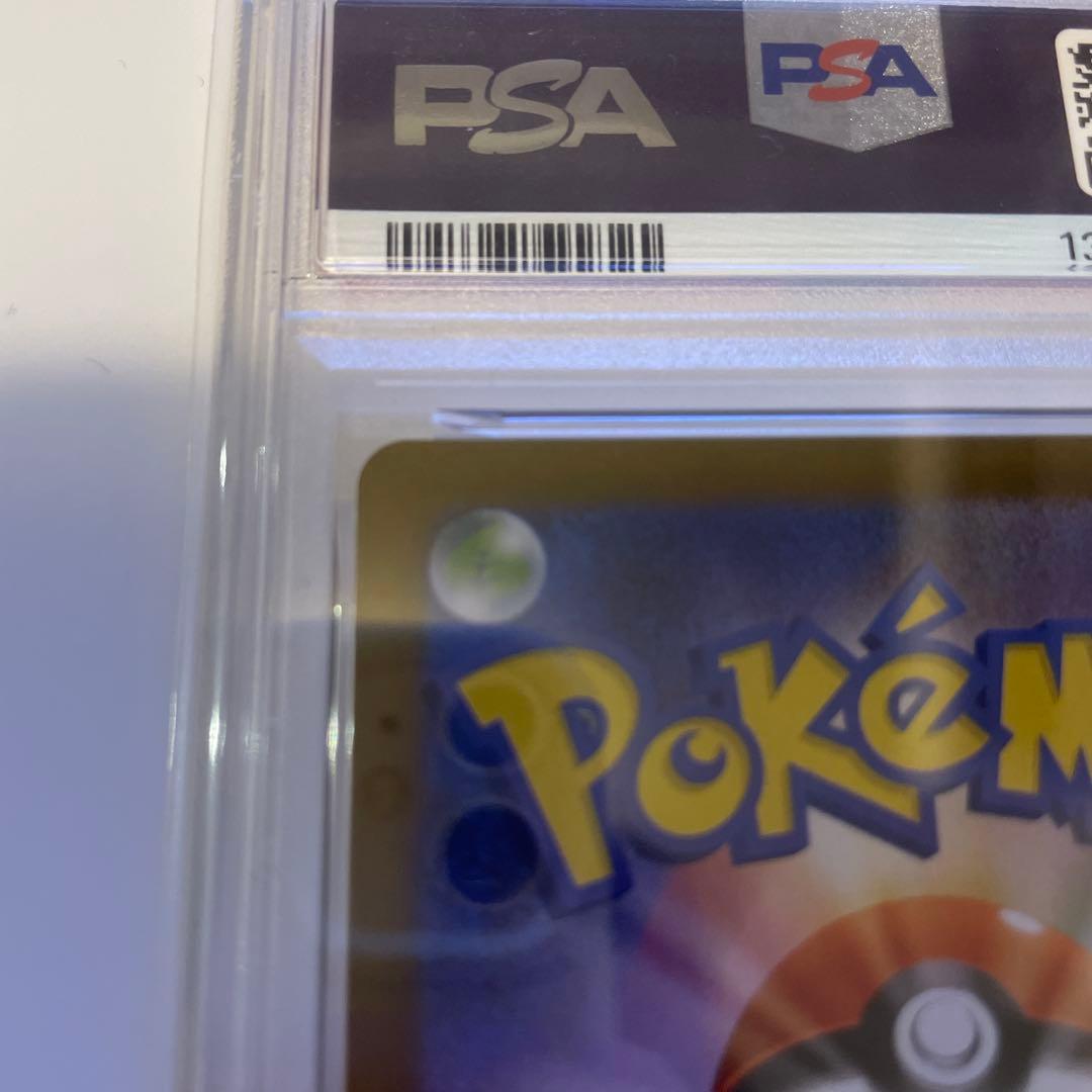 2025年 ポケモンカード フクオカのピカチュウ　psa10