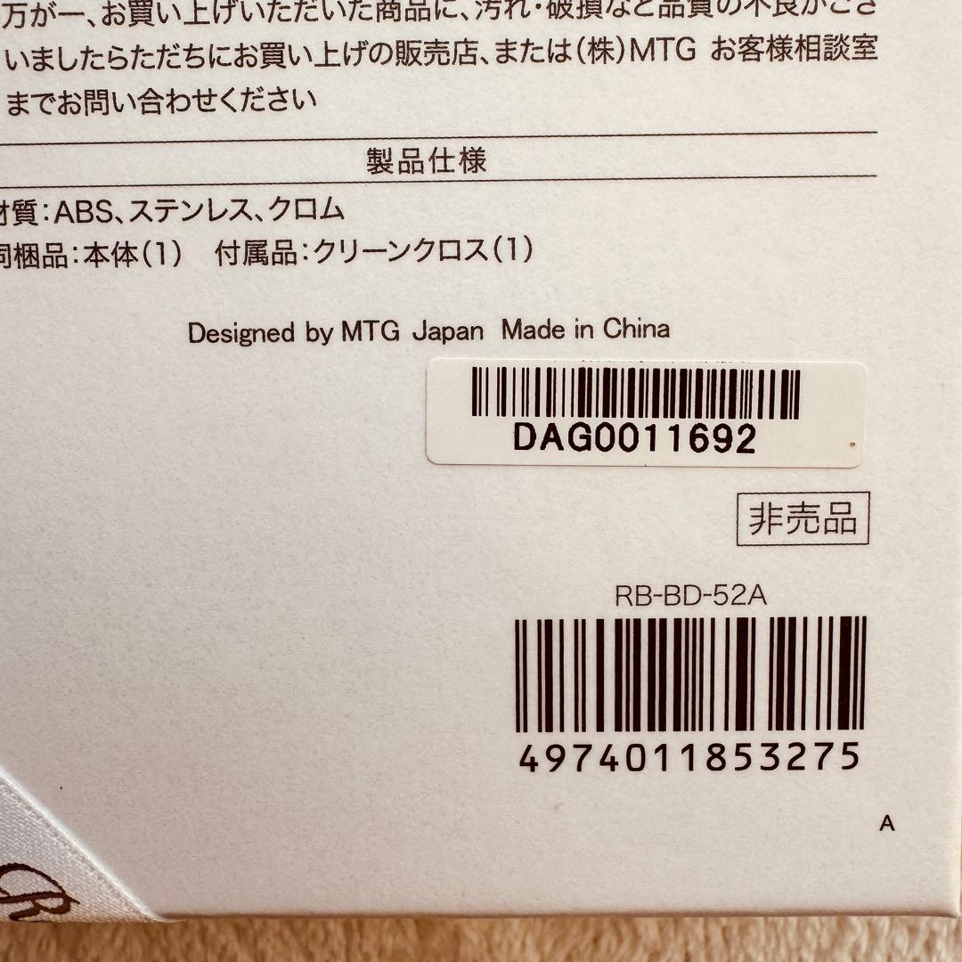 さんたのiPhone様ReFa ハートコーム アイラ & ハートミラー シルキー