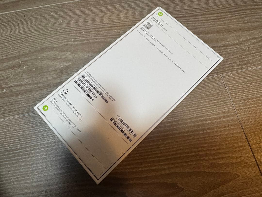 香港版 新品未開封 iPhone17ProMax 2TB AppleCare+付