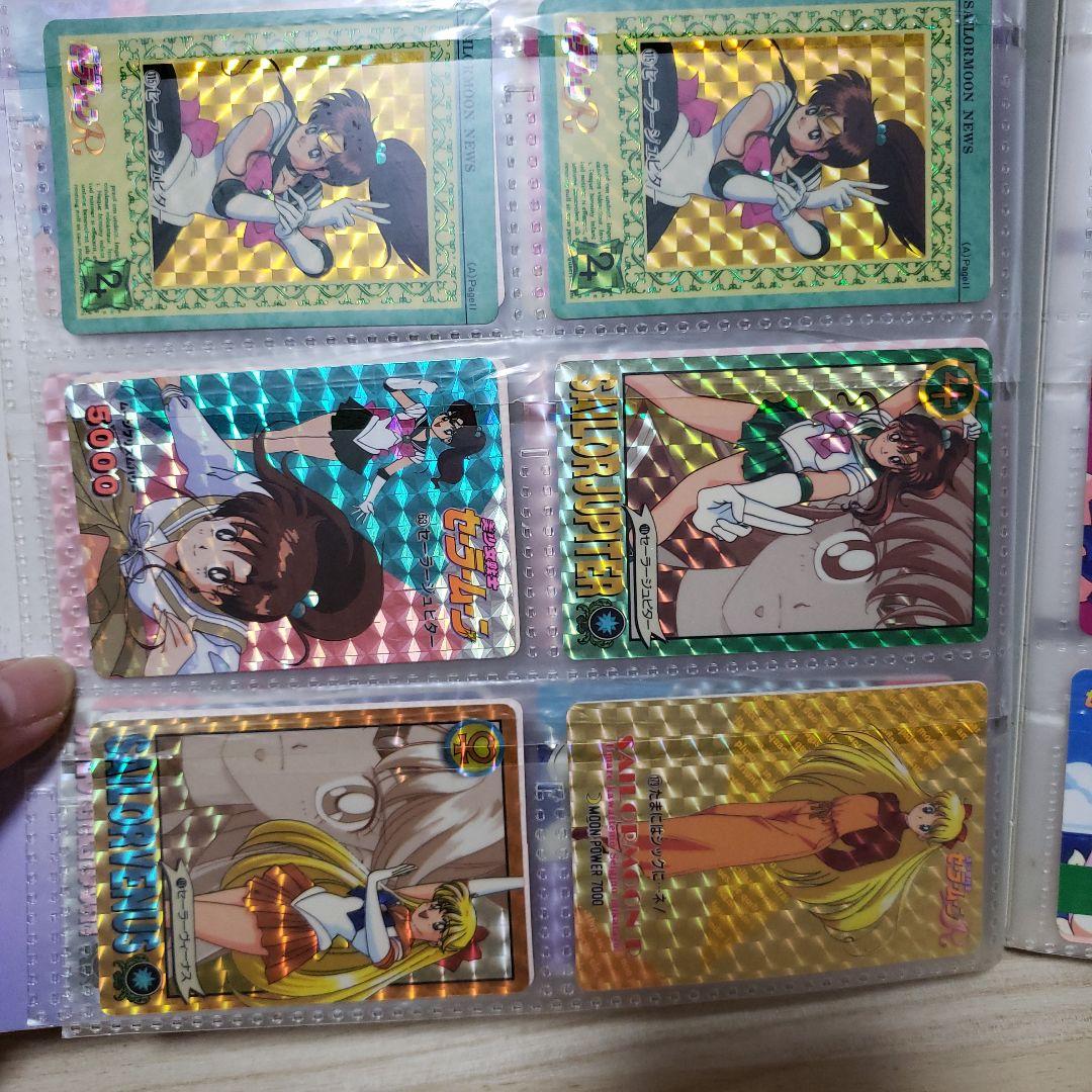 セーラームーン カードダスシステムファイル カードケース