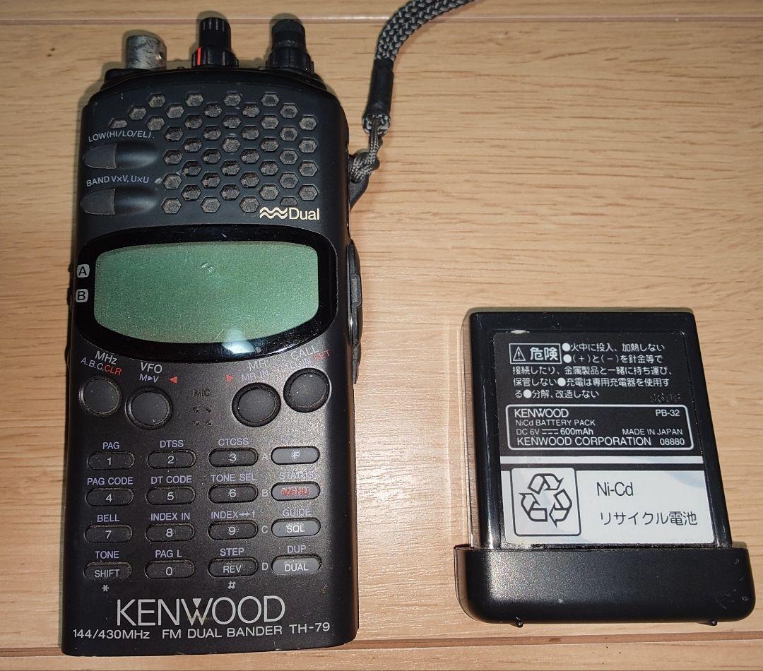 a*n様 KENWOOD TH-79 FMデュアルバンダー