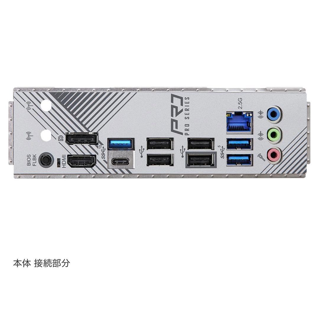 ASRock B650M Pro RS マザーボード