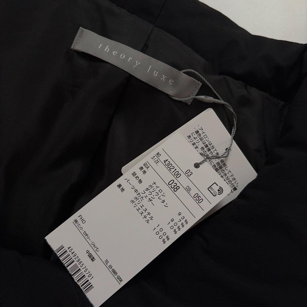 24AW セオリーリュクス　GLYNN/ SHONIE ダウンベスト