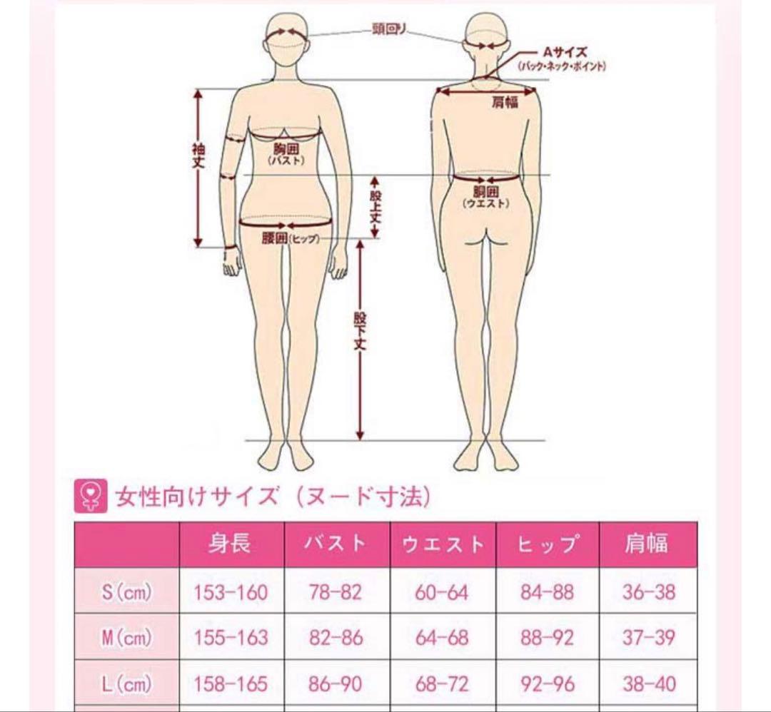 伊波ライ コスプレ 2周年 コスオンセン ウィッグ付き