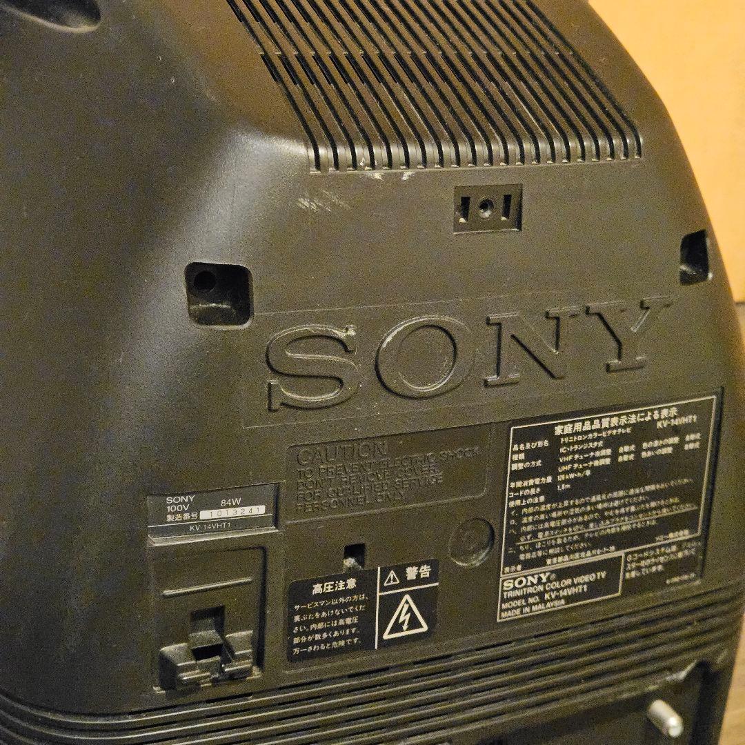 【VHS再生動作良好】SONY トリニトロン テレビデオ KV-14VHT1