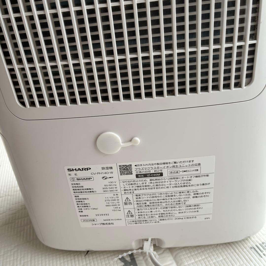 SHARP衣類乾燥除湿機CV-PH140-W2023年製12畳 ハイブリッド方式