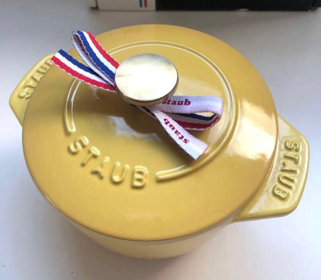 【新品】ストウブ ココットde GOHAN S ココット デ ゴハン シトロン