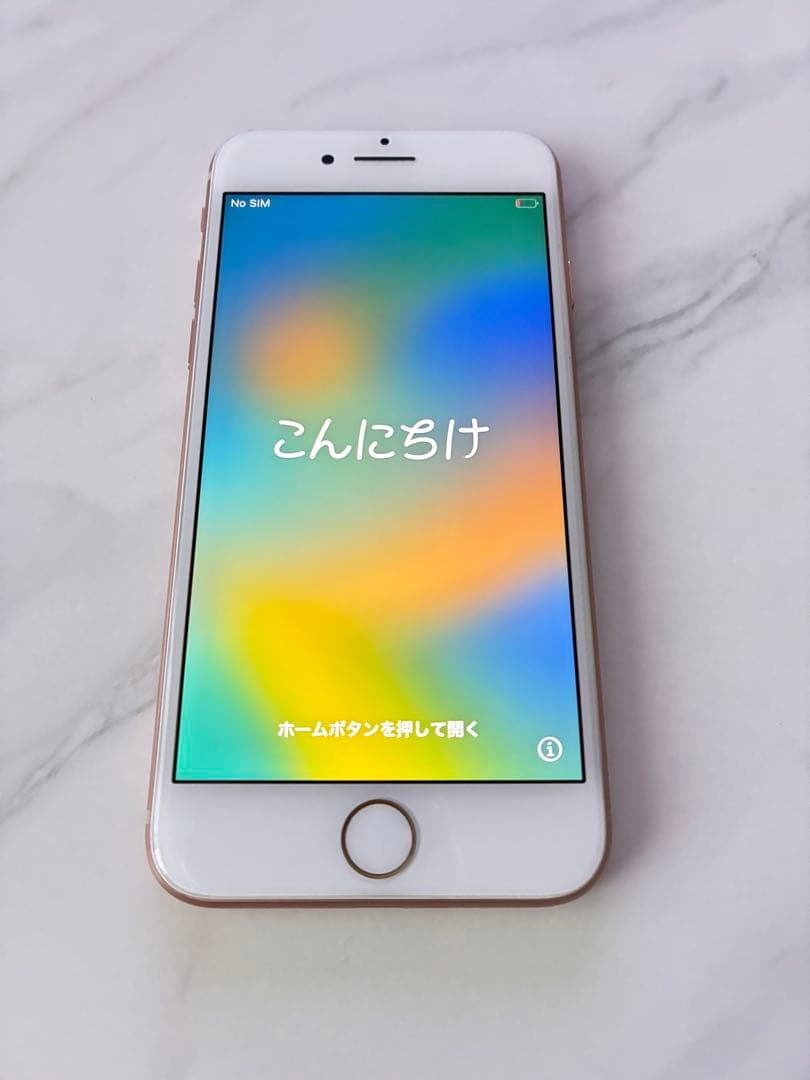 Apple iPhone 8 ゴールド 本体　箱付き