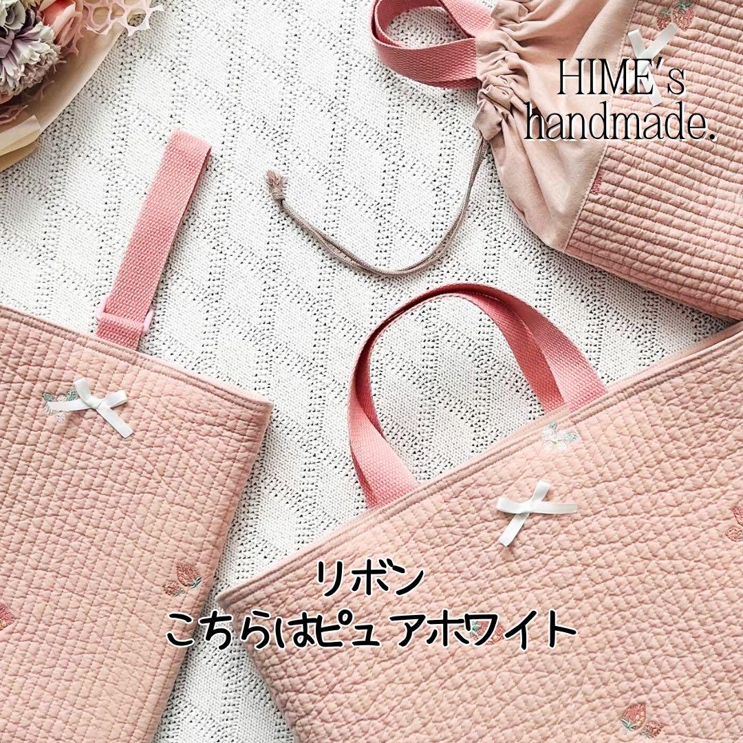 ✴︎jumily✴︎様オーダー　入園セット