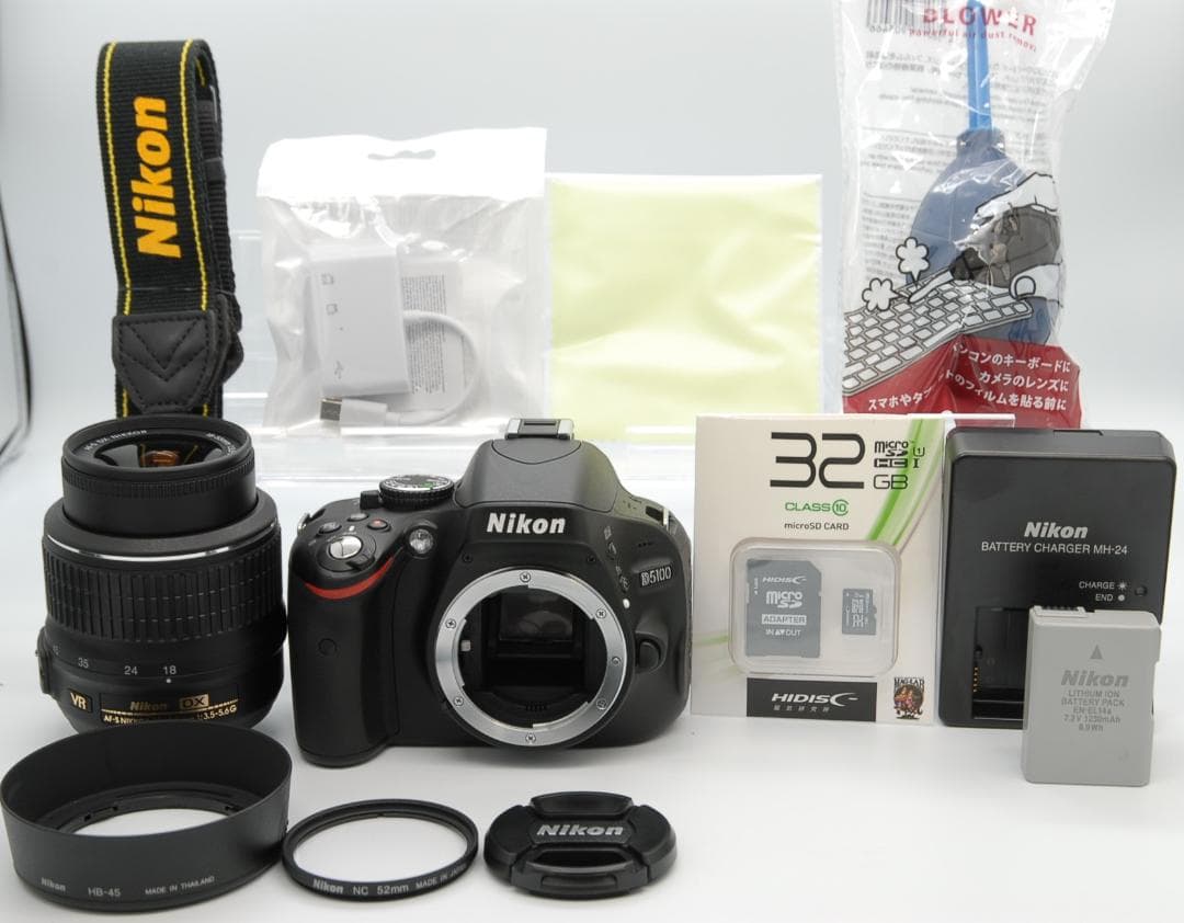 Nikon D5100 レンズキット AF-S 18-55mm VR スマホ転送