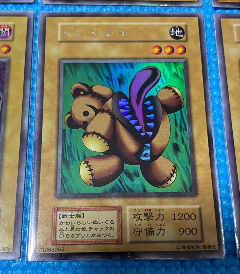 リミテッドエディション1 全9種コンプリートセット 初期　ウルシク　美品