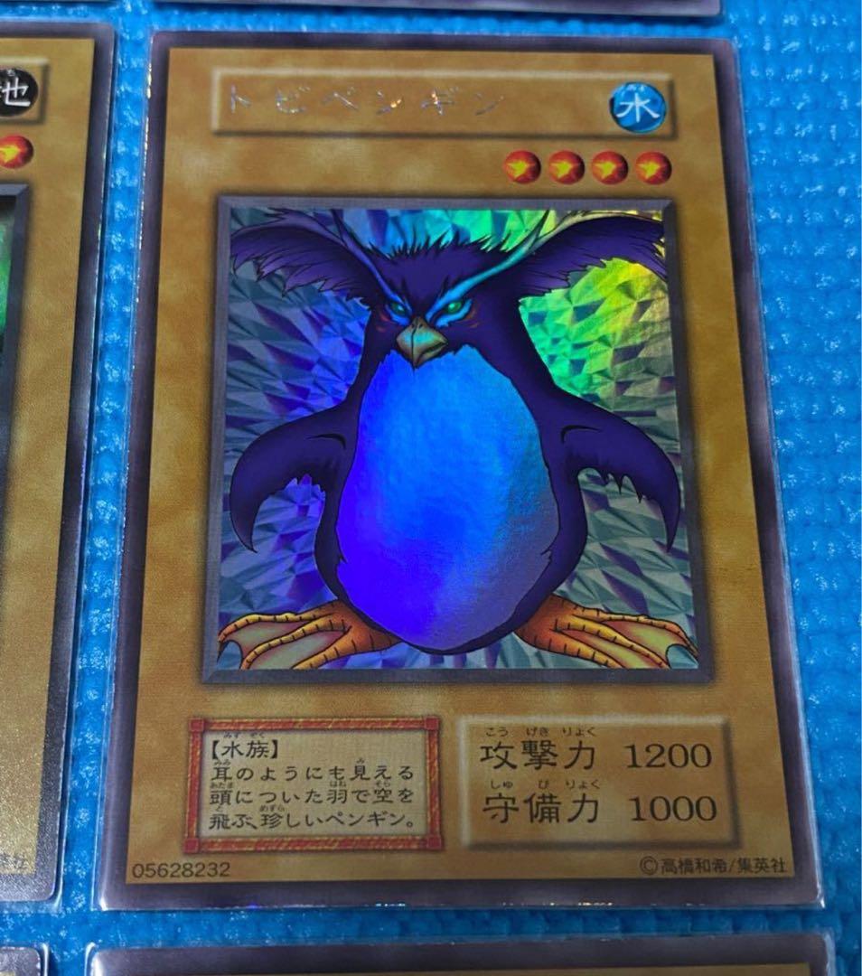 リミテッドエディション1 全9種コンプリートセット 初期　ウルシク　美品