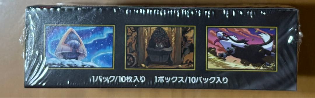 【シュリンク付き】ポケモンカード　ハイクラスパック　MEGAドリーム ex