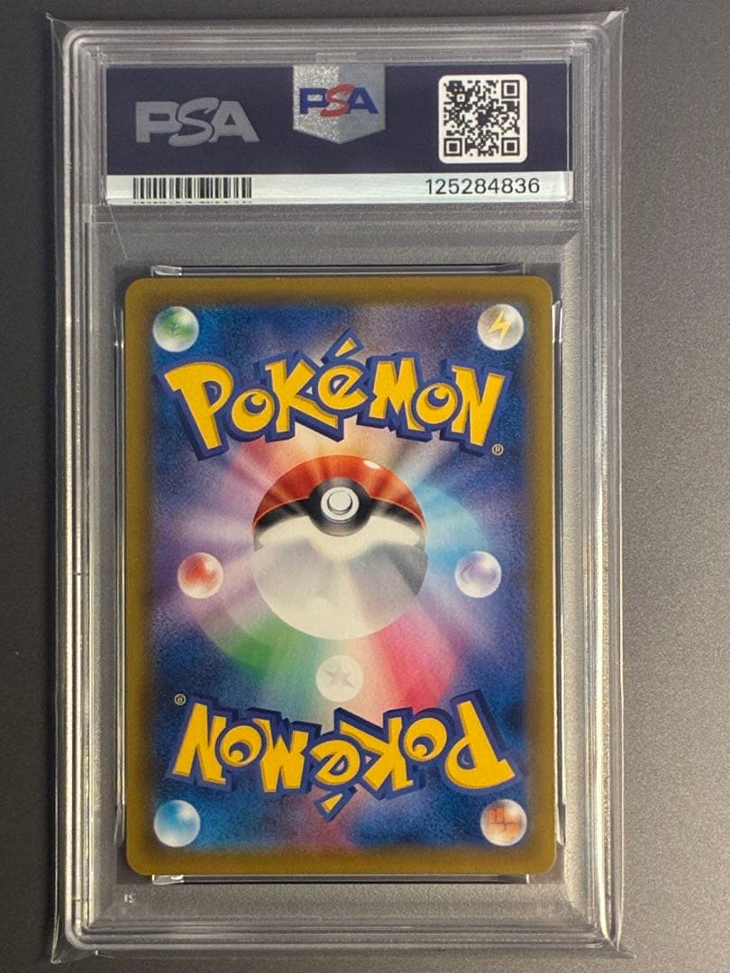 PSA9 シャワーズV SR S6a イーブイヒーローズ 075/069