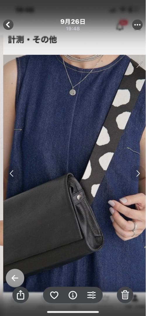 イアパピヨネ♡ボディバック