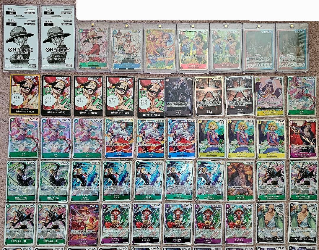 ワンピースカード 受け継がれる意志 未開封付 ※セット販売