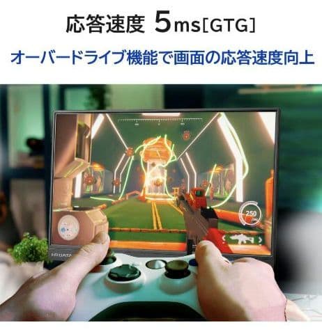 IODATA モバイルモニター 17.3インチ EX-YC172A