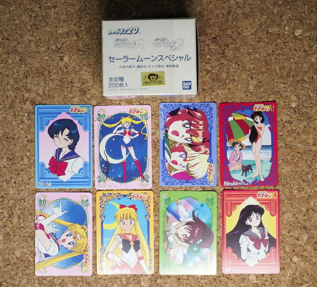 セーラームーンスペシャル/カードダス