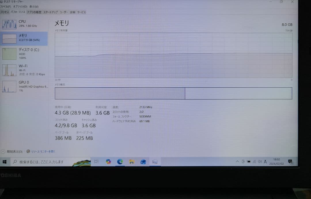 Windowsノート本体 dynabook T45/DBS 8GB HDD1TB office2016