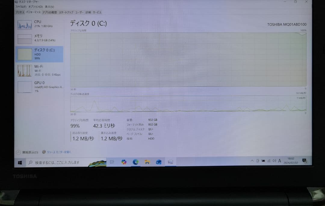 Windowsノート本体 dynabook T45/DBS 8GB HDD1TB office2016