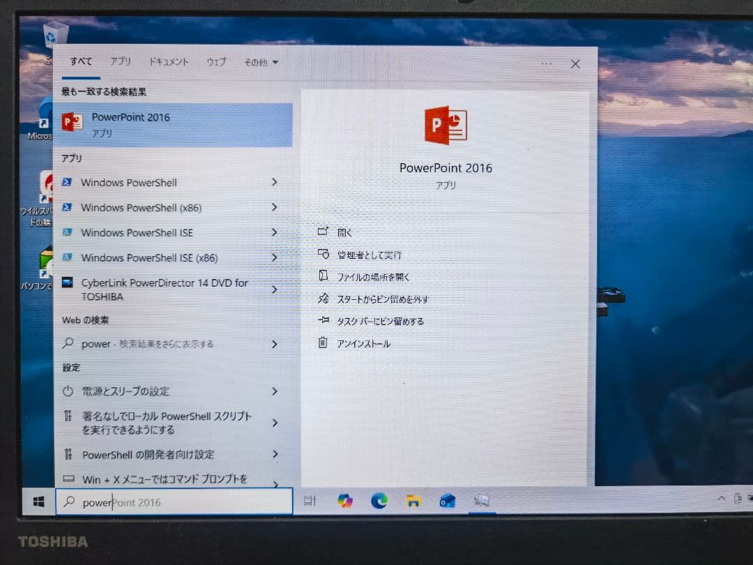 Windowsノート本体 dynabook T45/DBS 8GB HDD1TB office2016