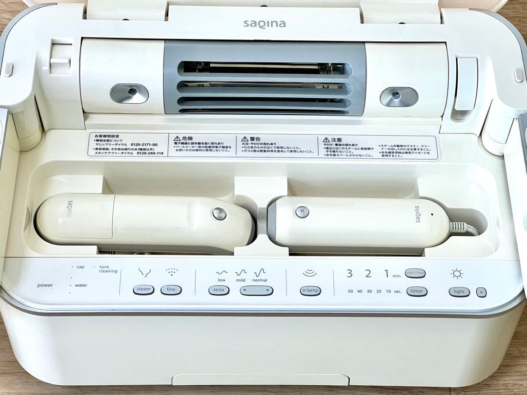saqina サキナ　ビジュー　美顔器　ホームエステマシン　スチーム付　保湿