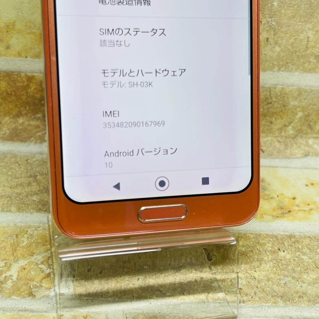SIMフリー SHARP AQUOS R2 64GB ピンク 403 電池良好