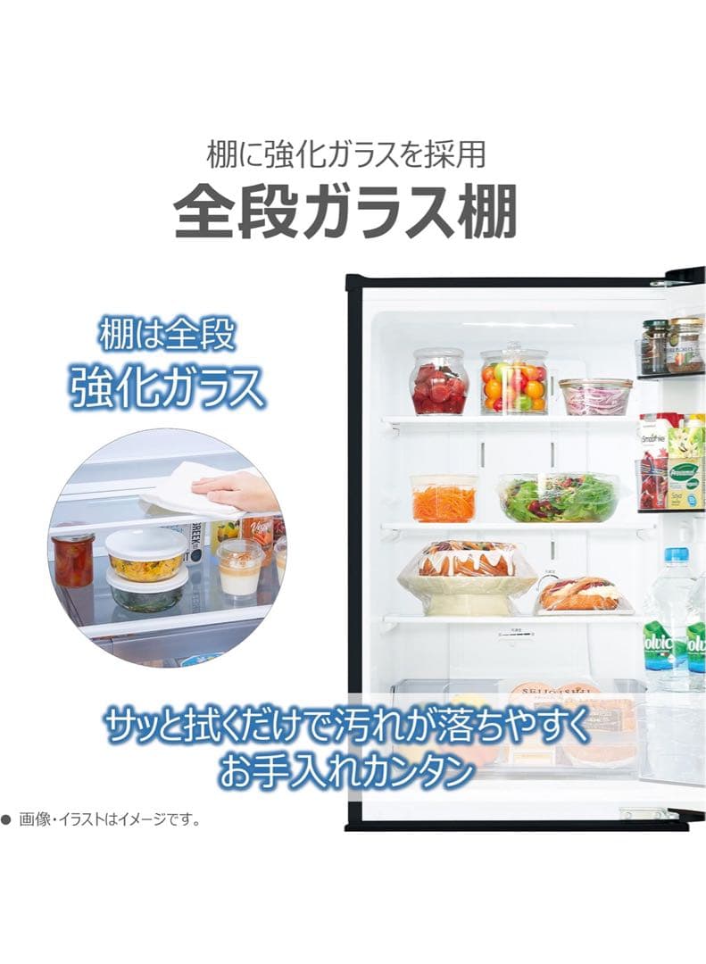 東芝 冷蔵庫 幅47.9㎝ 153L GR-W15BZ1(K)