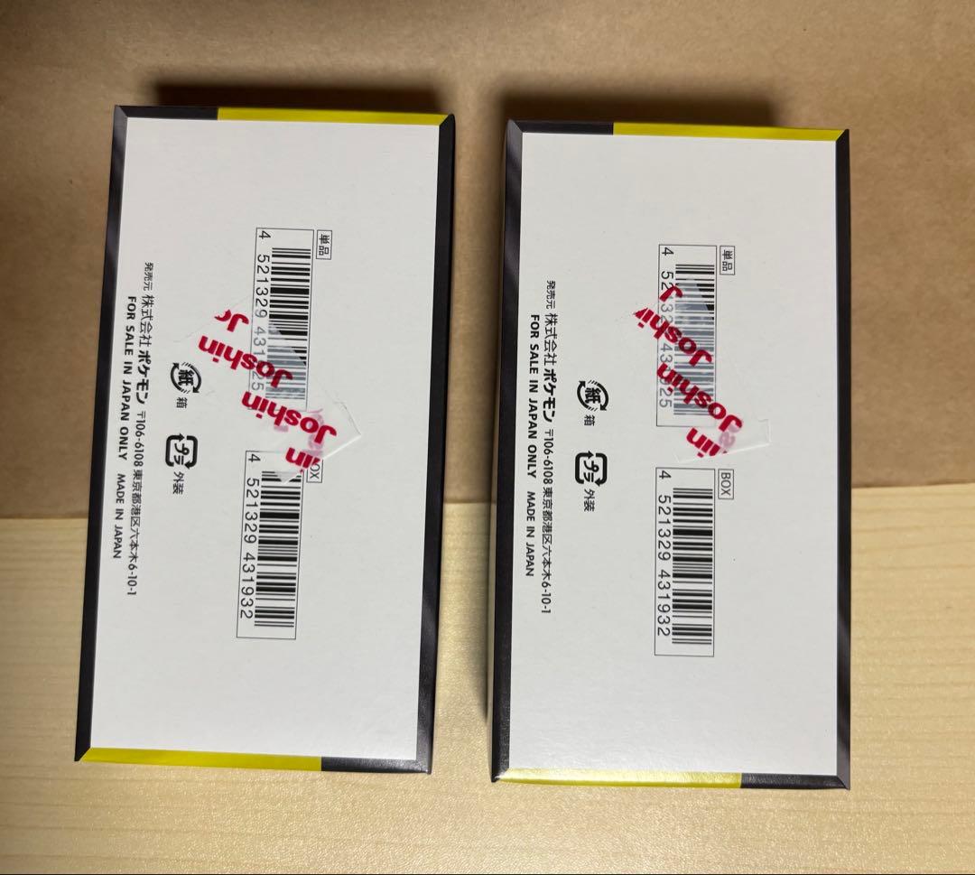 MEGAドリームex 2BOX シュリンクなし　ペリペリあり