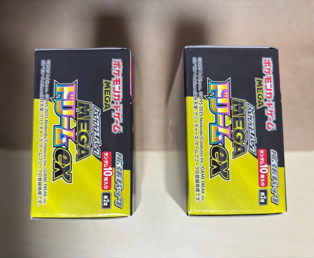 MEGAドリームex 2BOX シュリンクなし　ペリペリあり