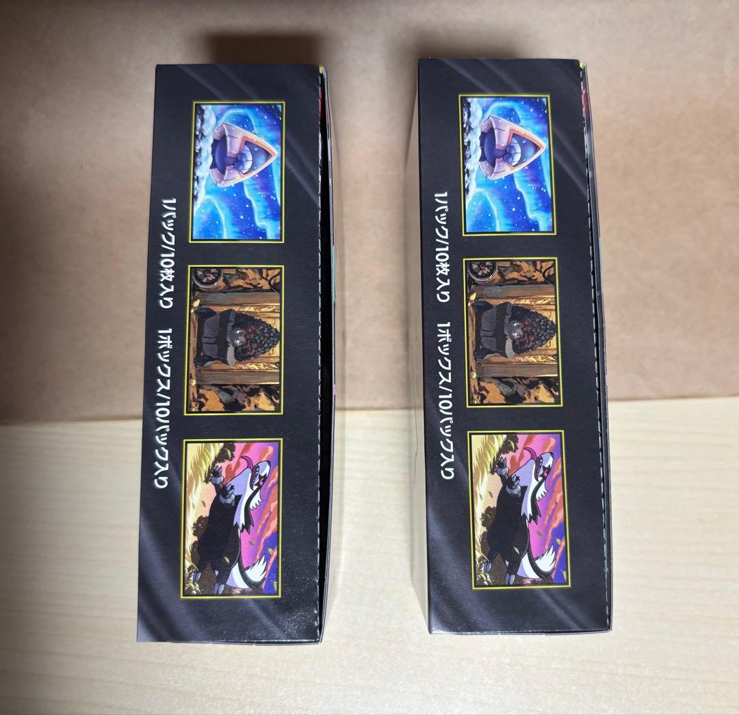 MEGAドリームex 2BOX シュリンクなし　ペリペリあり