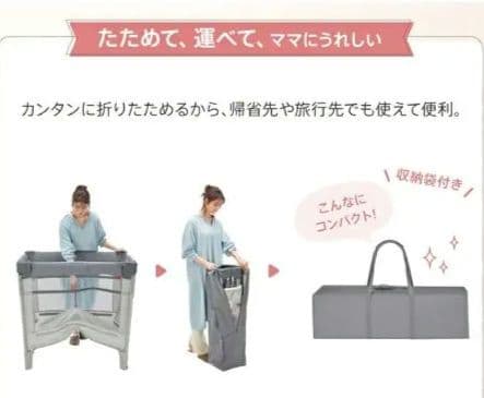 アップリカ　ココネルエアープラスAB ベビーベッド