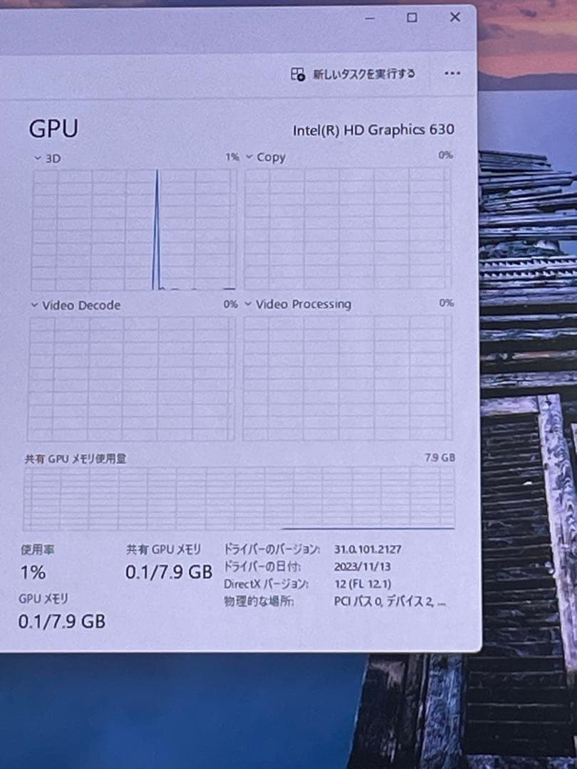 その他ノートPC本体 Dell Precision 7720 i7-7920HQ 16GB 512GB