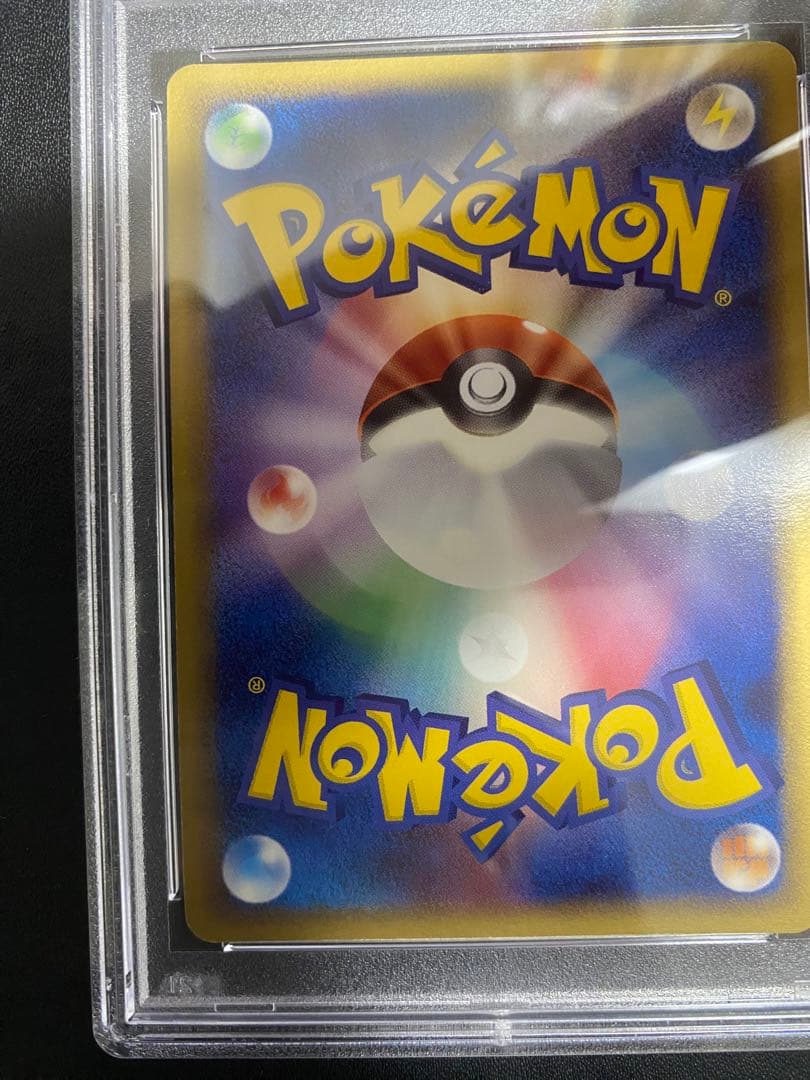 ラティアス δ-デルタ種 psa9 ホロンの幻影 ポケモンカード