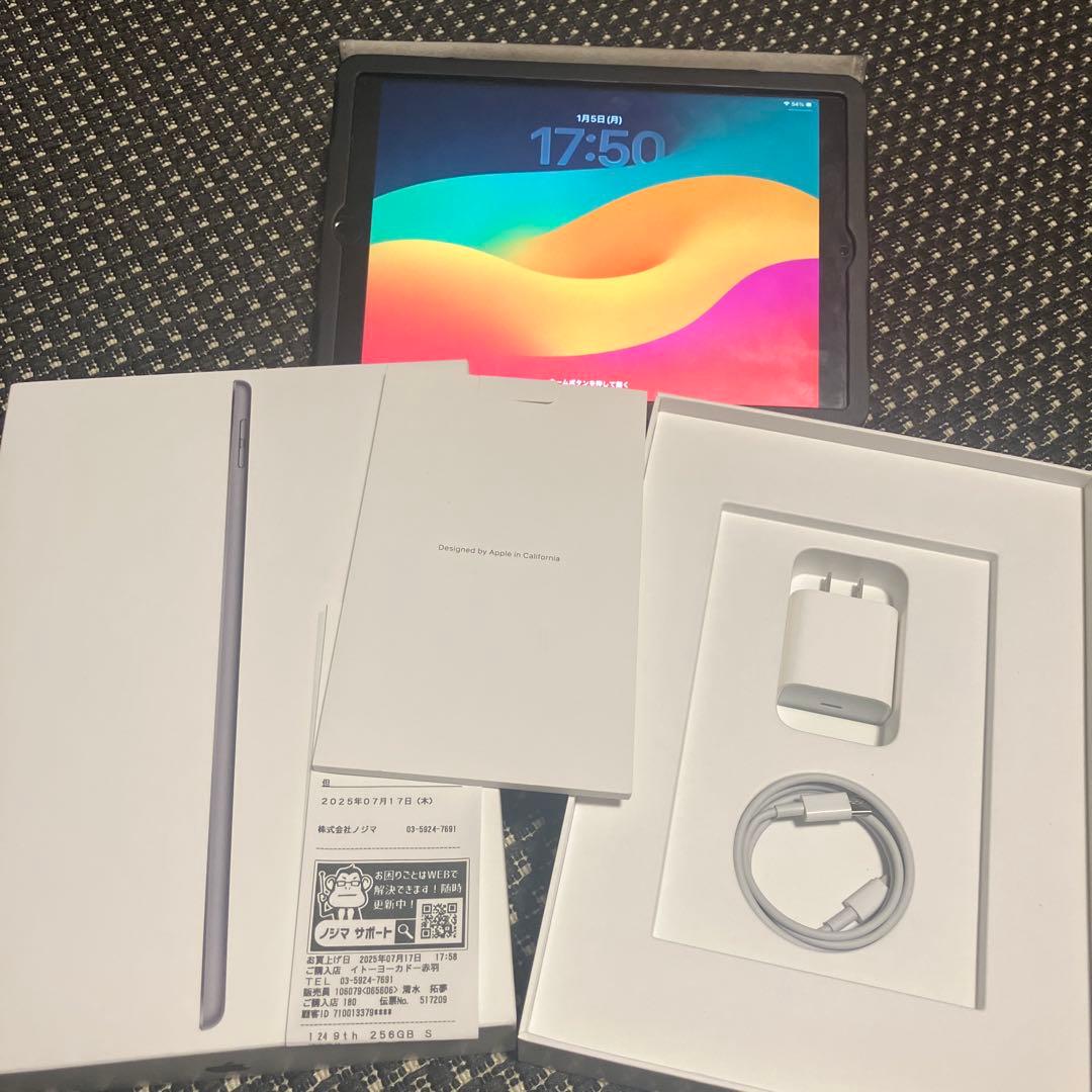 iPad9世代 256ギガ　カバー&フィルム、レシート付き