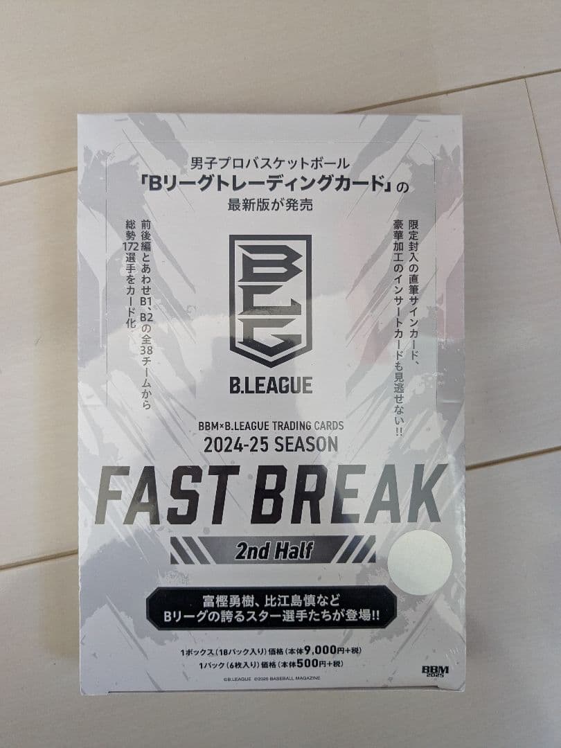 2024-25BリーグFAST BREAK 2nd Half 千葉ジェッツ