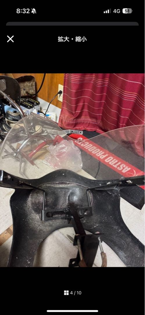 コミネデュアルカウル 当時物