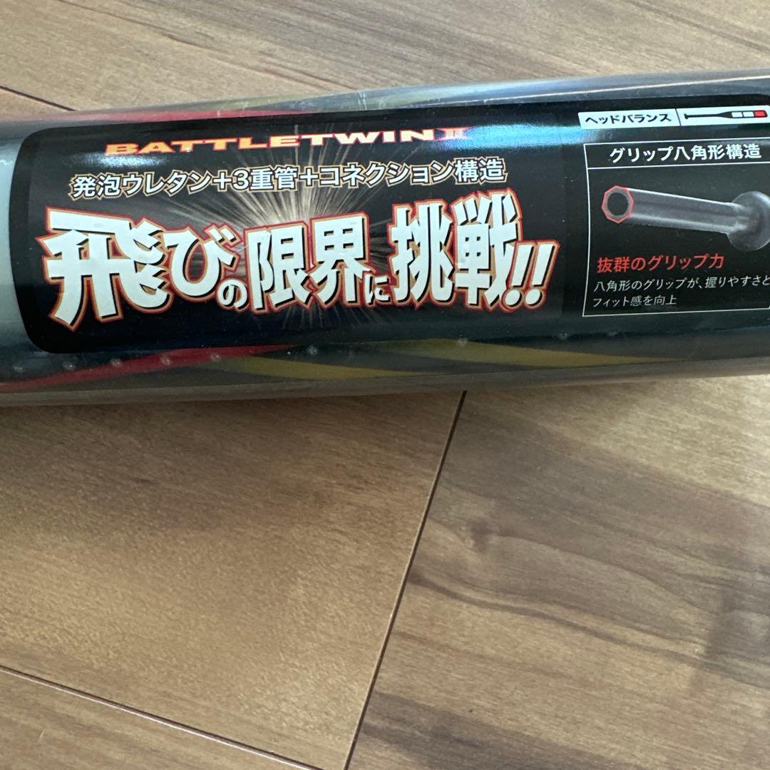 ZETT 軟式用　BATTLETWIN2 84㎝