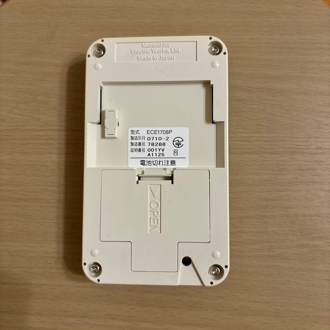 【送料込み】ワイヤレスコール パナソニック 壁掛発信器＋卓上受信器 セット