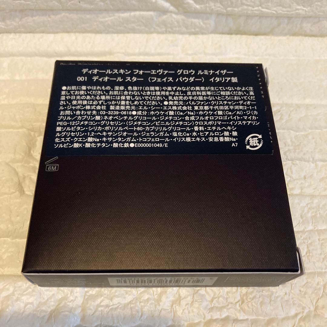 ディオールスキン フォーエヴァー　グロウルミナイザー 001 ディオール スター