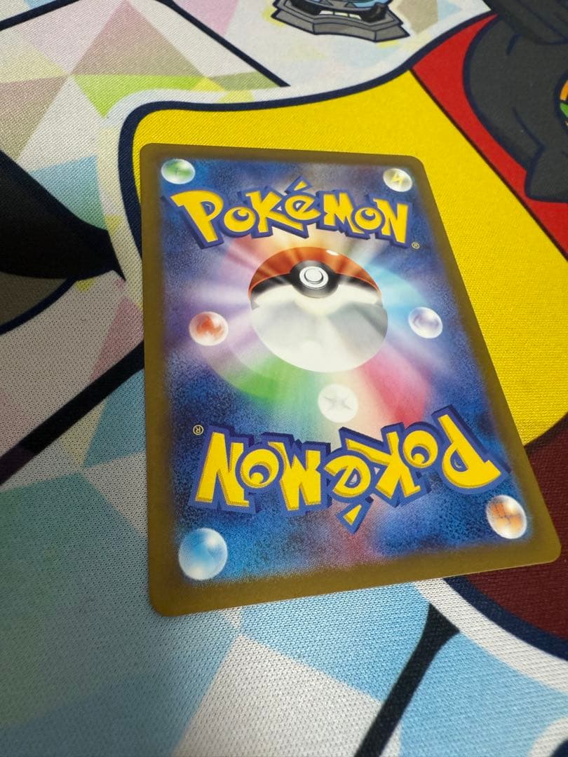 基本悪エネルギー UR SV4K 古代の咆哮 095/066