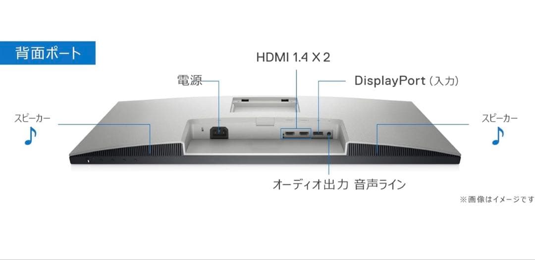 【美品】Dell S2721QS 27インチ 4K モニターのみ