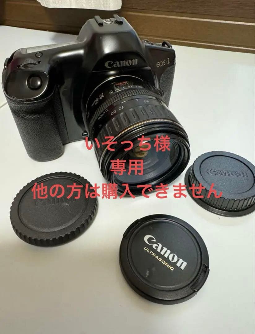 【Canon】EOS1 とCanon ZOOM LENS EF
