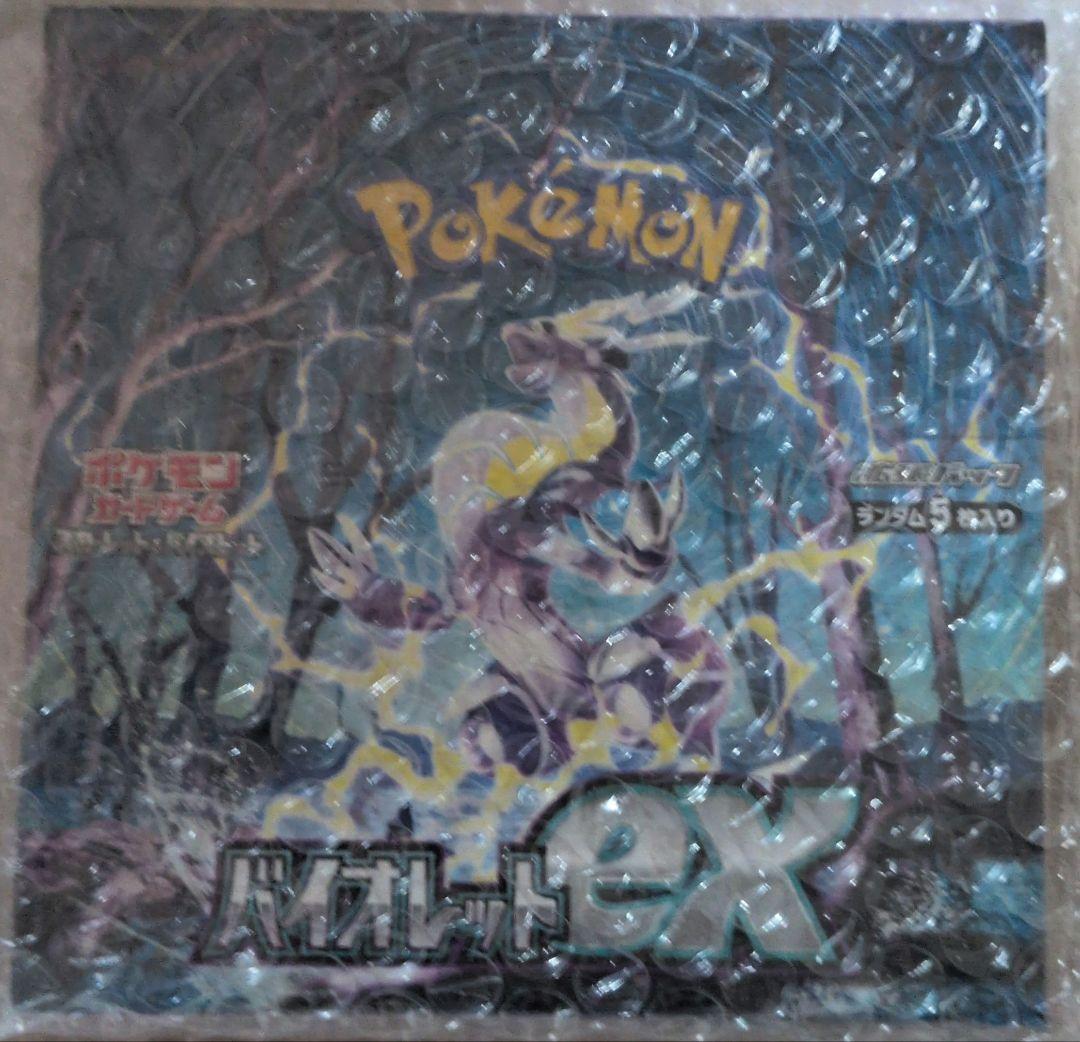 ポケモンカードゲーム バイオレットEX　BOXシュリンク付