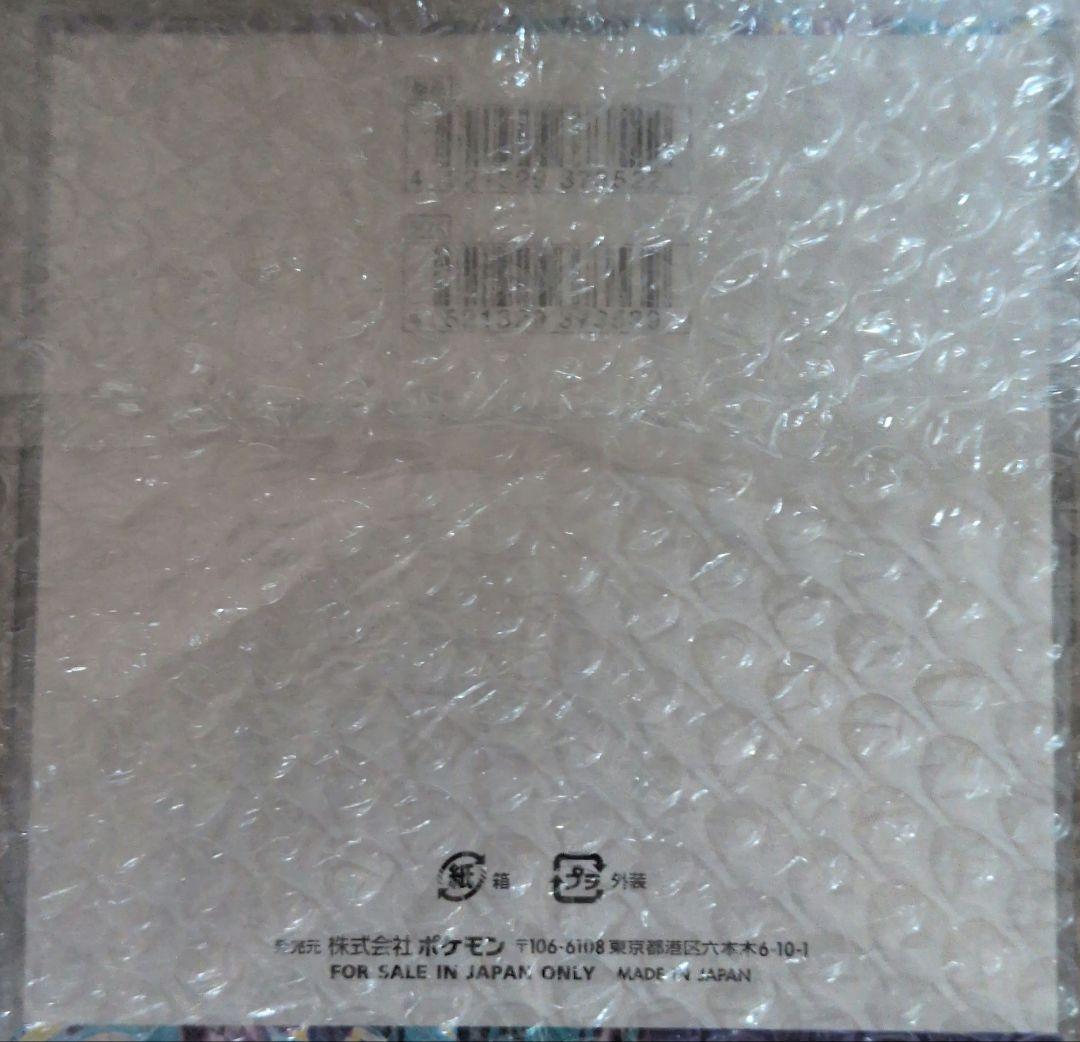 ポケモンカードゲーム バイオレットEX　BOXシュリンク付