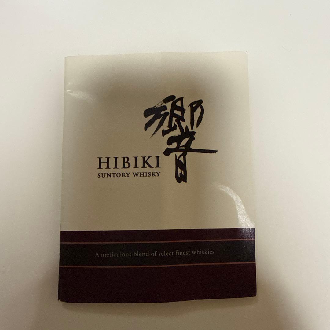 サントリーウイスキー 響21年 意匠ボトル 〈花鳥風月〉新品未開封