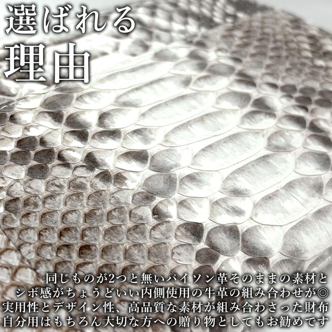 Y16 ダイヤモンドパイソン 二つ折り長財布 2つ折り長財布 レディース メンズ