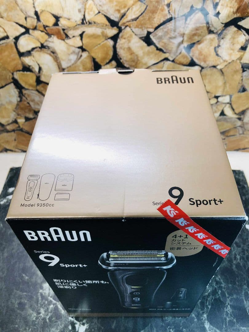 【未使用に近い】 BRAUN Series 9 Sport+ メンズシェーバー