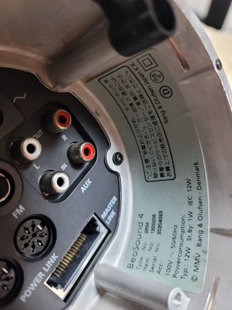 B&O Beosound 4,天然木製ケース付きBeolab 4000