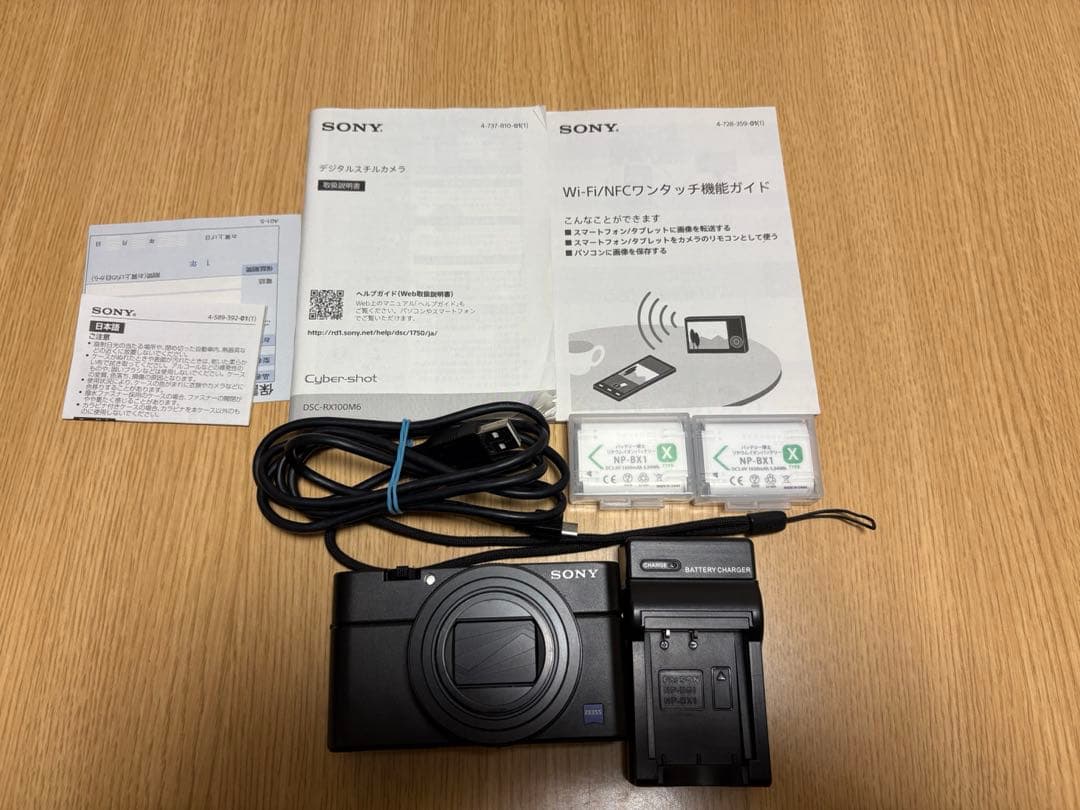 SONY RX100Ⅵコンパクトデジタルカメラ